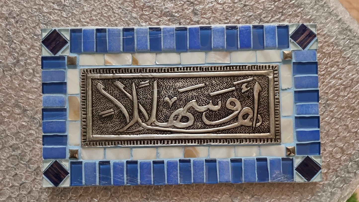 Raja Mosaic Rectangular