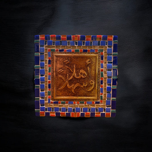 Raja Mosaic Square blue/brown