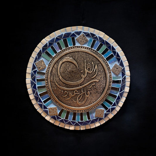 Raja Mosaic round Ø22cm