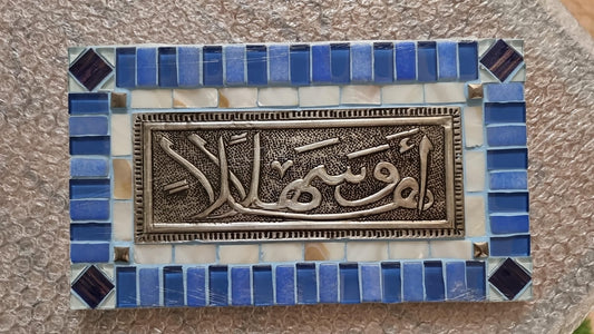 Raja Mosaic Rectangular